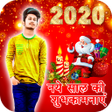 Programikonen: Ganesh Photo Editor 2018