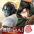 Ikona programu: Knives Out