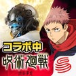 프로그램 아이콘: Knives Out