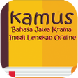 Иконка программы: Kamus Bahasa Jawa Krama I…
