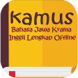 Kamus Bahasa Jawa Krama Inggil