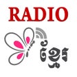程序图标：Radio Khemara