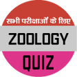 程序图标：Zoology PMT,AIIMS,AIPVT,J…