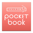 Programikonen: 3タッチ予約 Pocket book
