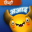 程序图标：रकषस क भजन खलओ