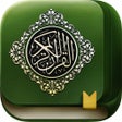 Ikon program: Quran Kareem  القرآن الكر…