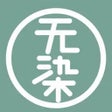 Programikonen: 无染二次元 -二次元世界