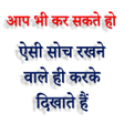 程序图标：बड़ सच क बड़ जद : Badi Soc