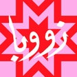 Ícone do programa: Zooba: Fresh Out of Cairo