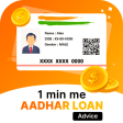 1 Minute Me Aadhar Loan Advice