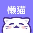 Ikon program: 懒猫星球