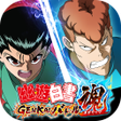 Programikonen: 幽遊白書 GENKAIバトル魂スピリッツ
