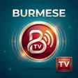 Programikonen: Bury: Burmese Tv