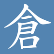 プログラムのアイコン：Changjie Input Method