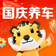 Programın simgesi: 途虎养车-专业汽车保养平台
