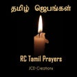 程序图标：Tamil Christian Prayers