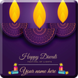 Icon of program: Name On Diwali Greeting C…