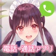 ไอคอนของโปรแกรม: きゃらデン - かわいい声とおしゃべりしよう