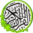 mp3 Al-Qur'an