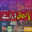Ikon program: Pakistani Dramas