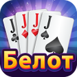 Programikonen: Belot - Играй Белот офлай…