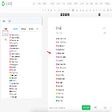 Icoon van programma: 小云编辑器