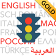 Иконка программы: Führerschein GOLD 2022