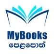 Иконка программы: MyBooks: School Books Sri…