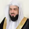 Khalid Al Jalil Quran Offline