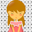 Иконка программы: Find words - a game for c…