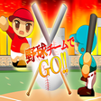 Programikonen: 野球チームでGO