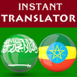 程序图标：Arabic Amharic Translator