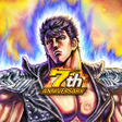 Иконка программы: FIST OF THE NORTH STAR