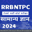 Ícone do programa: RRB NTPC समनय जञन 2024
