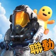 Ikon program: 星球重啟
