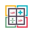 Ícone do programa: ضرب وطرح