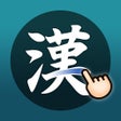 Ícone do programa: KanjiQ - Japanese Kanji A…