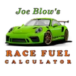 程序图标：Race Fuel Calculator