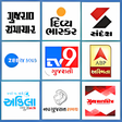 プログラムのアイコン：Gujarati News ગજરત સમચર