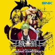 Icon of program: GAROU: MARK OF THE WOLVES