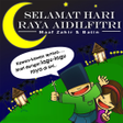 程序图标：SELEKSI LAGU RAYA