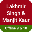 Lakhmir Singh Solution Offline