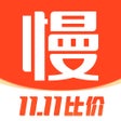 プログラムのアイコン：慢慢买-查询历史价格走势比价识货app