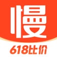 Programın simgesi: 慢慢买-查询历史价格走势比价识货app