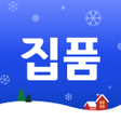 Ikona programu: 집품 - 부동산 방 후기 원룸 집 아파트 앱