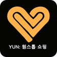 Programın simgesi: YUN: 원스톱 쇼핑