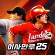 프로그램 아이콘: 이사만루22