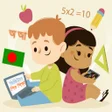 أيقونة البرنامج: ডজটল শশ শকষ