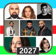 Ikona programu: песни без интернета 2023