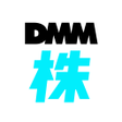 程序图标：DMM 株 - 株取引・株価・投資情報 - DMM…